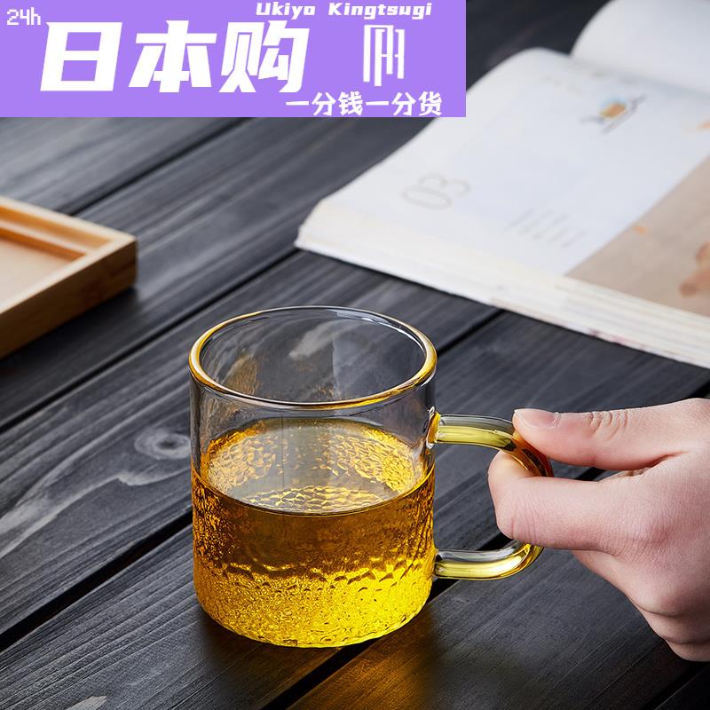 日本Ukiyo美斯尼锤纹玻璃茶杯小杯子带把单只主人杯家用透明功夫