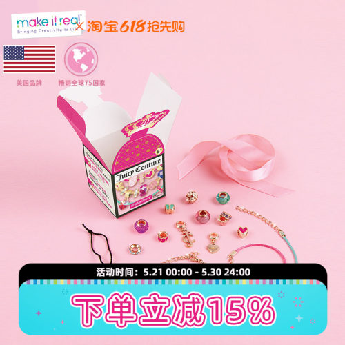 MAKEITREAL美益睿手链diy