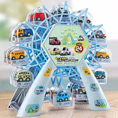 迷你独立包装透明盒子合金模型