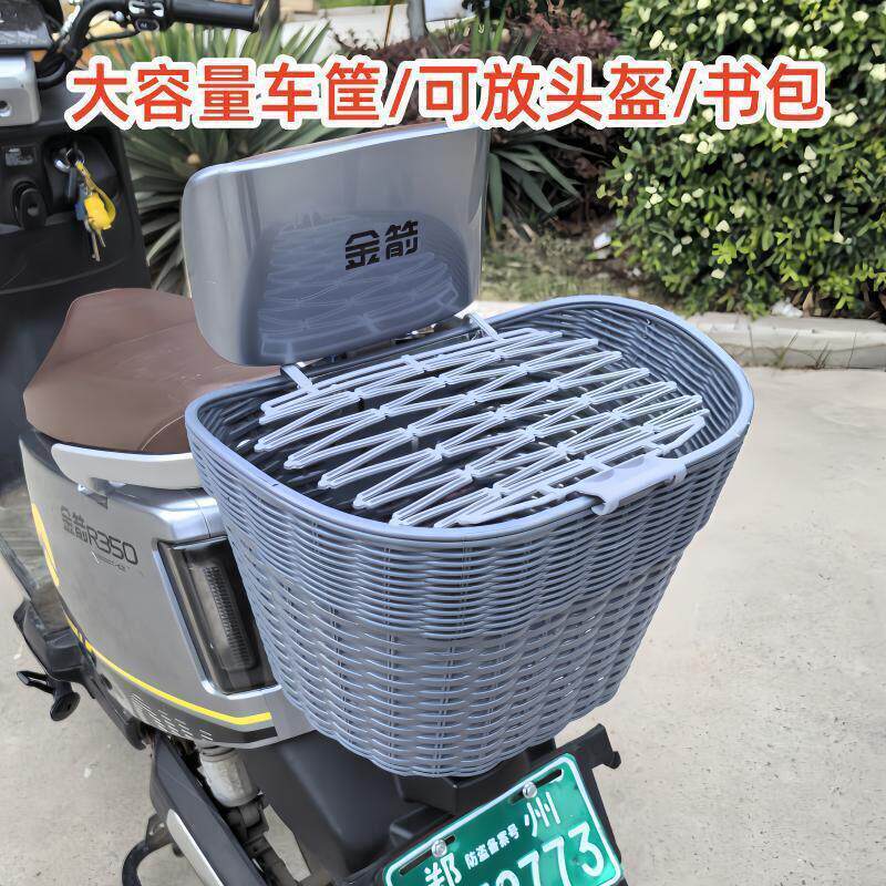 挂在电动车后面的篮子尾置物靠背后用菜篮子车篓电动车挂篮后车筐