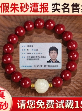 正品手串高纯度紫金砂天然和田玉