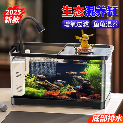 桌面鱼缸客厅小型过滤器净水循环三合一新款乌龟饲养缸专用混合养