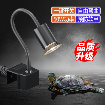乌龟晒背灯爬宠uva取暖uvb加热补钙陶瓷灯泡蜥蜴宠物专用恒温灯架
