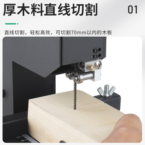 小型家用立式木工带锯机线锯机开料机曲H线锯造型锯金属锯台式锯