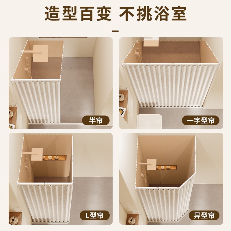 折叠浴帘杆弧形L型u型r杆免钉晾衣杆衣架铝合金卫生间免打孔伸缩