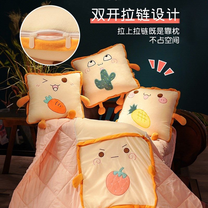 抱枕被子两用午休加厚办公室午睡毯子汽J车折叠车用枕头二合一靠,居家布艺,抱枕被,淘宝优惠券,粉丝福利购,淘宝优惠卷