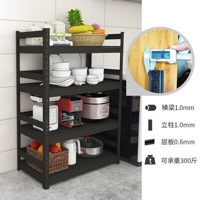 峰阳货架 落地多层微波炉烤箱收纳可调层置物架子带围X栏 源头工