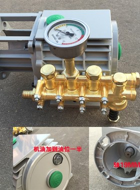 高压清洗机刷车泵280型q380型388/398水泵220V铜泵头泵体总成