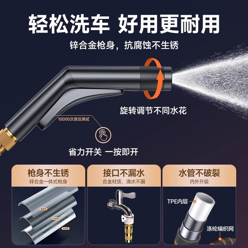 洗车水枪家用冲洗高压喷水头泡沫喷壶伸缩水管洗车机Y配件增压水