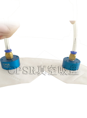 伯努利尼非接触式吸盘光伏u产业口罩机配件电路板专用抓取真空吸
