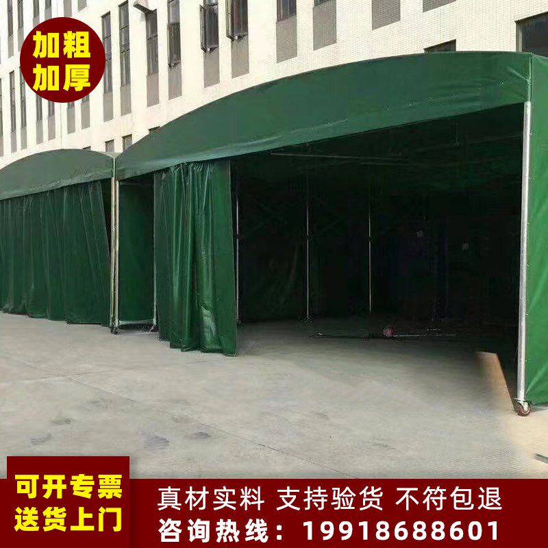 大型户外移动推拉雨棚夜市排挡帐篷收缩遮阳蓬P停车棚活动仓库伸