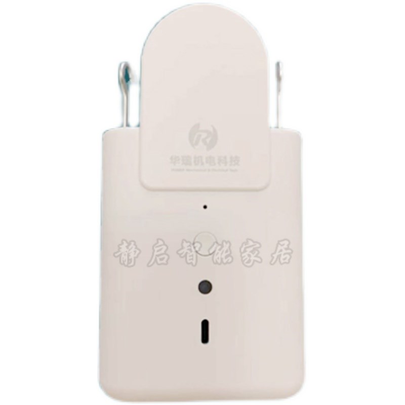 智能电动窗帘伴侣免轨道智v能涂鸦手机遥控自动小爱同学窗帘机器