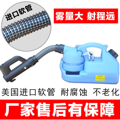 易台正智能型f电动超低容量喷雾器消毒专用杀虫杀蚊机雾化器打药