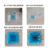 灭烟沙烟灰神器防烟烟味飞灰缸伴侣空气净化清洁剂水晶Y沙袋装 3斤