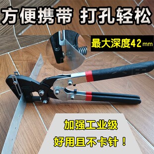 工业级重型打孔钳不锈钢打孔钳广A告发光字打孔钳铁皮字打孔器包