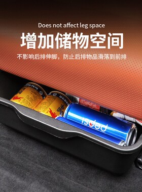 适用于理b想L8L9座椅下储物盒二排收纳置物箱汽车内饰用品改装配