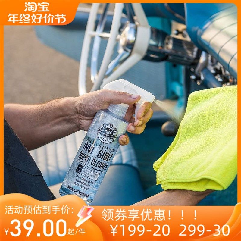 化学小子无影h塑料橡胶清洁剂 汽车内饰清洁清洗剂顶棚织物,汽车用品/电子/清洗/改装,车用清洗/除蜡/除胶剂,淘宝优惠券,粉丝福利购,淘宝优惠卷