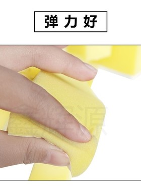 黄色海棉条清废模背胶泡绵全自动啤机清废H海绵条刀模泡绵50*50