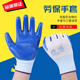 包邮 塑胶橡胶工业带胶胶Z皮手套 工作防水防滑 手套劳保浸胶耐磨