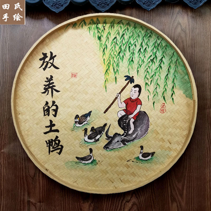 农庄墙面装饰画农家乐挂件农家院墙E面墙壁挂饰手绘竹编簸箕画田