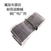 非金属膨胀节蒙皮圈带 水泥厂电厂E用耐高温柔性软连接织物补偿器