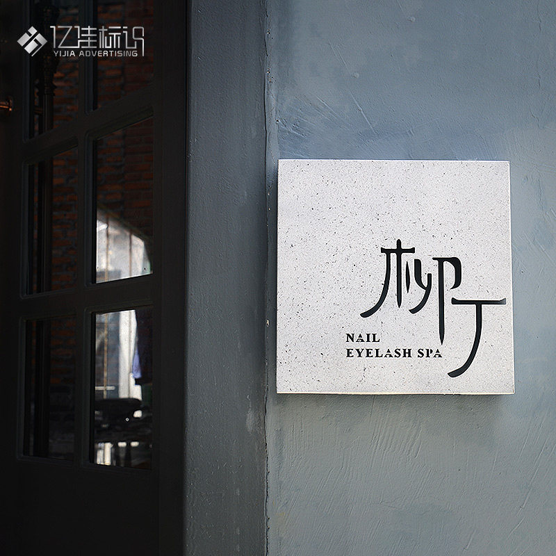 灯箱广告c牌制作户外门头挂墙式不锈钢发光字门牌店铺招牌门头刻