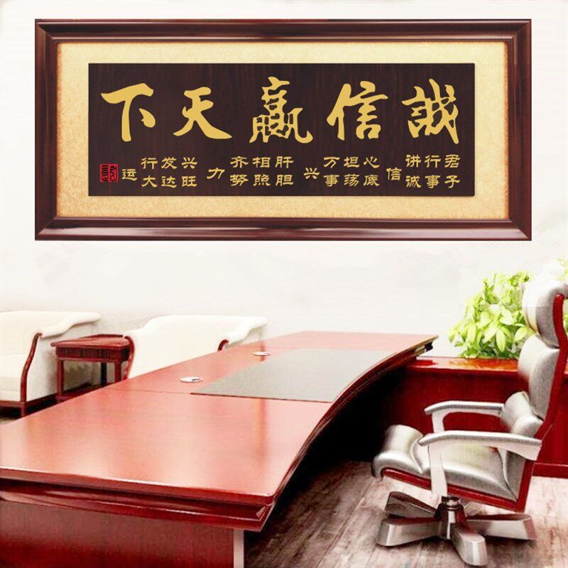 财源广进匾额公司k字画开业牌匾诚信赢天下挂匾办公室大展鸿图木