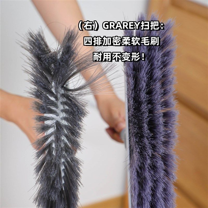 【地板从此无毛发!爽】包邮 伸缩齿G折叠扫把套装 无缝贴合地面,家庭/个人清洁工具,扫把,淘宝优惠券,粉丝福利购,淘宝优惠卷