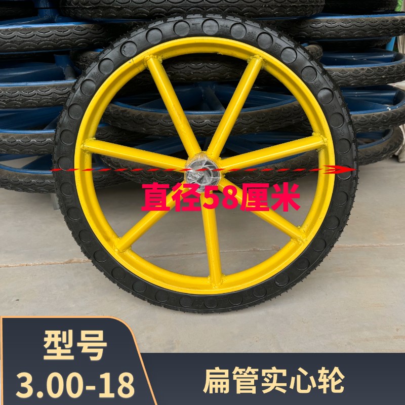 重型实心橡胶轮子带轴承小铁车轮胎小推车拉货静P音轮18寸免充气