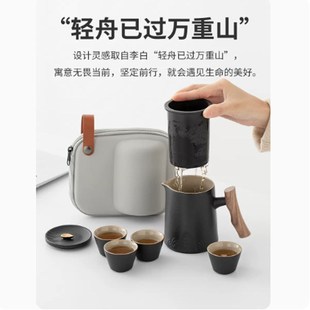 便携式 备泡茶壶茶杯混 旅行茶具套装 陶瓷快客杯B户外露营喝茶装
