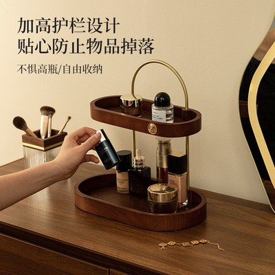 实木化妆品收纳盒桌面高级感台面梳妆G台置物架香水护肤品首饰架
