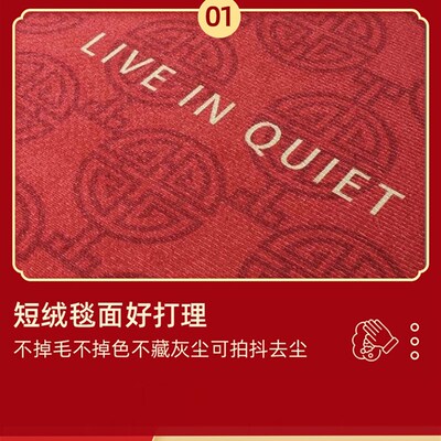 新店开业活动装饰布置地毯店铺周年庆红门垫超市S公司开张入户门