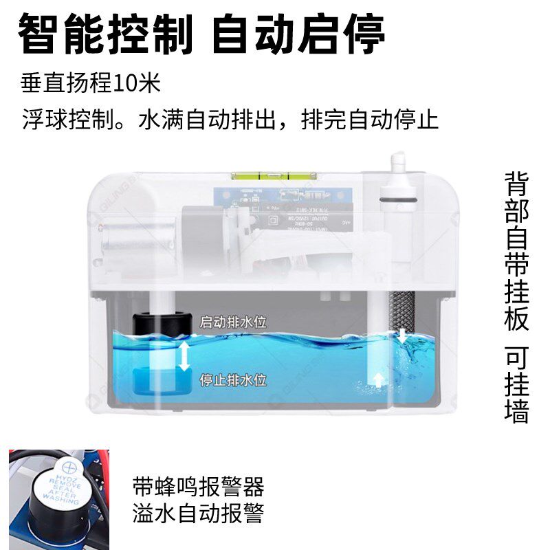 中央空调排水泵柜机专用风管v机外置全自动抽水泵冷凝水提升泵挂,五金/工具,水泵,淘宝优惠券,粉丝福利购,淘宝优惠卷