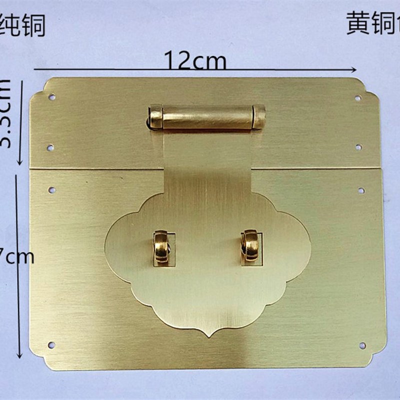 特彷古中式樟木箱纯铜搭扣 古典家具五金配件 木箱Y子经典铜锁扣
