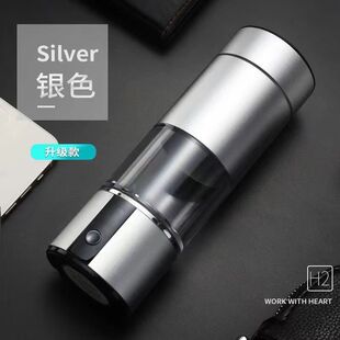 高浓度氢水杯 水素杯 饱和D电解氢氧负离子制氢杯子