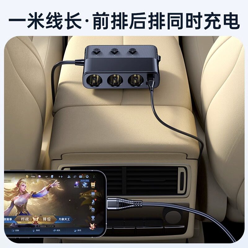 车载充电器带线车充汽车一拖二三多功G能点烟器转换插头手机闪快