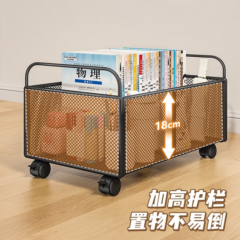 学生书箱书桌收纳盒m整理箱书包放置神器带轮书筐大容量铁艺储物