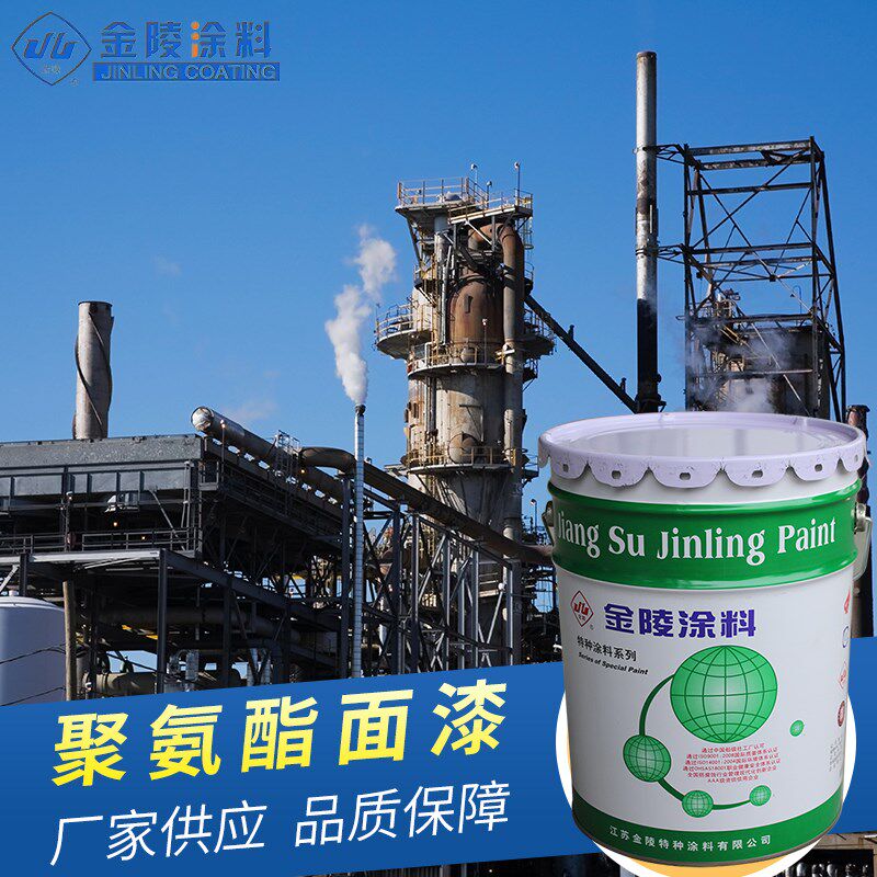 聚氨酯面漆cPU1000耐高温桥梁储罐港口机械钢结构设多色可选20/2k