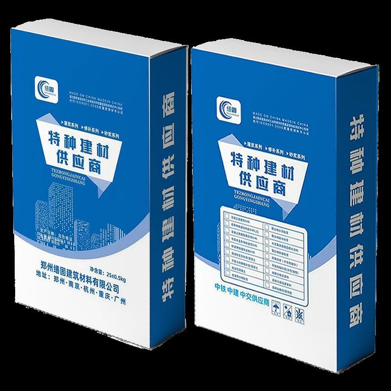 高强聚合物修f补砂浆加固砂浆结构加固保护层加厚桥梁柱墙蜂窝修