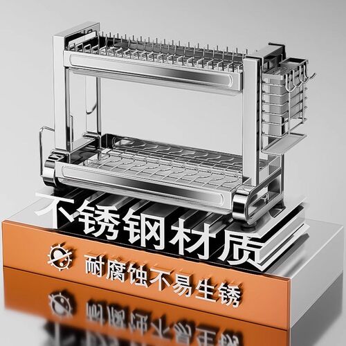 304不锈钢碗碟收纳架碗架厨房多功F能置物架家用放碗筷碗盘沥水架