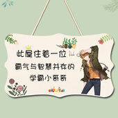 可爱少女心房间卧室门牌创意小女子D闺房请勿私闯女生宿舍装 饰挂