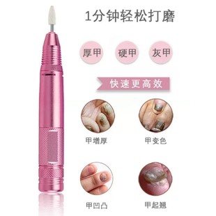 修脚灰指甲锉刀电动打磨机v器磨甲器修甲刀专用工具套装神器美甲