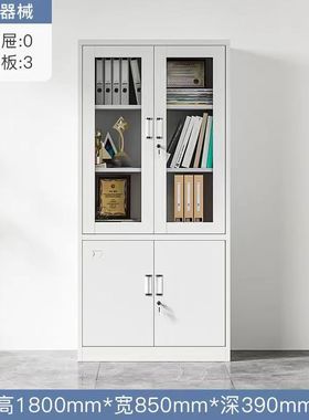 钢制公室储物柜文件柜资料柜档案柜铁I皮柜书柜铁皮柜员工更衣柜