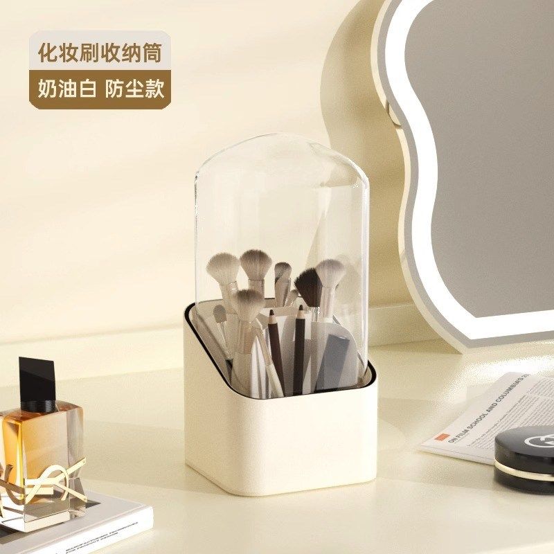 化妆刷收纳筒防尘化妆品收纳盒y梳妆台眉笔筒口红眼影刷桌面收纳,收纳整理,化妆刷收纳盒/桶,淘宝优惠券,粉丝福利购,淘宝优惠卷