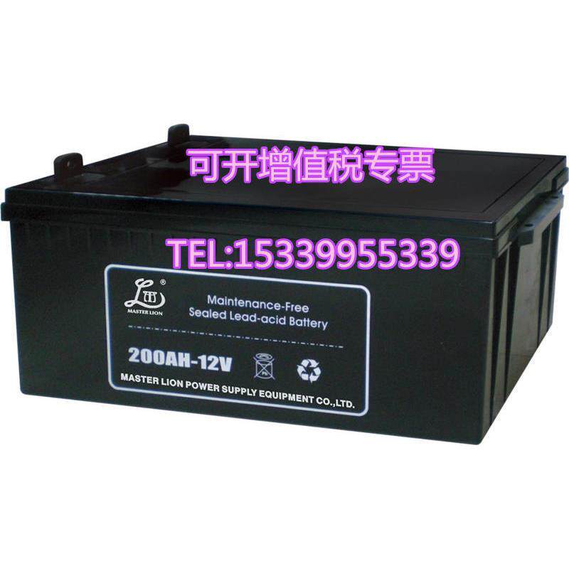 master lion雄狮蓄电池100ah12v光伏发电系统eps应急系统ups电源