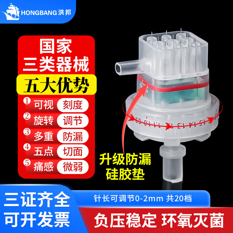 德玛莎式九针头负压机打海菲密斯菲尔显微9针通用非无痛水光耗材