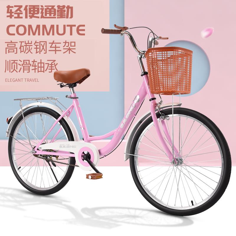 折叠自行车女式成人轻便普通代步通勤车男女学生城市上班淑女单车