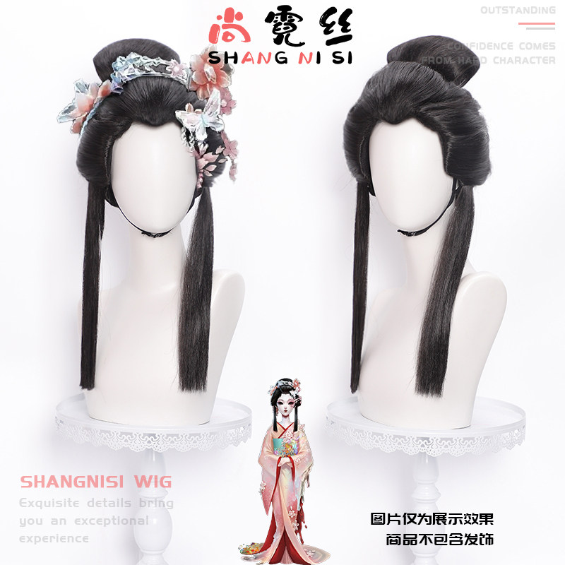 第五人格红蝶cos假发奇珍时装