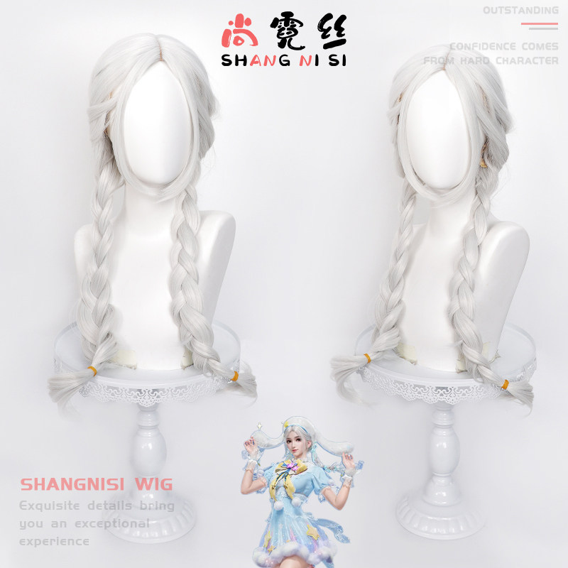 殷紫萍永劫无间三丽鸥假发