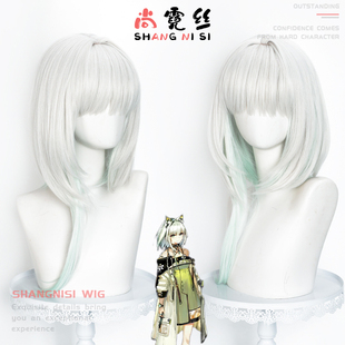【尚霓丝】明日方舟 医师凯尔希cos假发头皮顶渐变鬓角加长